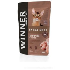 Влажный корм для кошек Winner Неизвестная опция, с курицей 24 шт. х 80 г (кусочки в соусе)