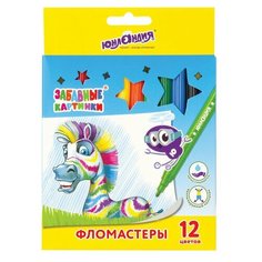 Набор фломастеров 12 цветов Юнландия "Забавные картинки" (линия 1мм, вентилируемый колпачок) картон.уп., 6 уп. (151678)