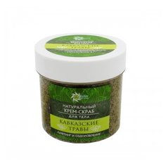 Бизорюк Крем-скраб для тела Кавказские травы, 100 мл, 185 г