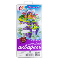 Луч Акварельные краски Фантазия без кисти (25С 1527-08), 2 шт., 18 цв.