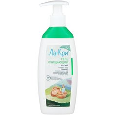Ла-Кри Гель очищающий, 200 мл