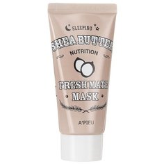 APIEU ночная маска Fresh Mate Sleeping Shea Butter Nutricion с маслом ши, 50 мл