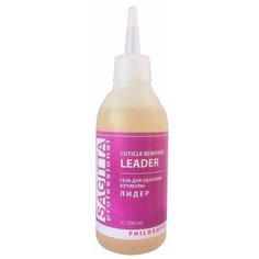 Гель для удаления кутикулы Cuticle Remover Leader Sagitta, 200 мл