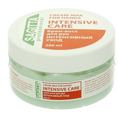 Крем-воск для рук Sagitta интенсивный уход 200 мл