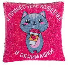 Декоративная наволочка Obnimashki (40х40) Этель