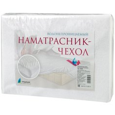 Традиция Наматрасник Marcel br05936 (140х200 см)