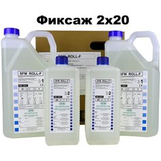 Фиксаж для машинной обработки SFM 2х20 концентрат