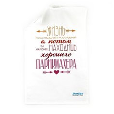 Daribo Кухонное полотенце Gizn Horoshij Parikmaher br53866 (50х70 см)