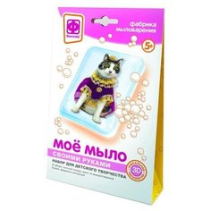 Набор для творчества Фантазер Моё мыло №7 Императрица Фантазёр