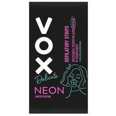 Полоски восковые для тела `VOX` NEON COLLECTION для деликатных зон 12 шт+ 2 салфетки