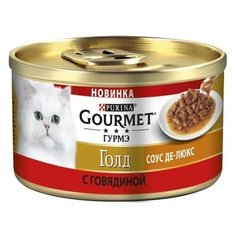 Влажный корм для кошек Gourmet Голд, с говядиной 2 шт. х 85 г (кусочки в соусе)