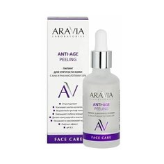 Aravia laboratories, пилинг для лица anti-age peeling, 50 мл