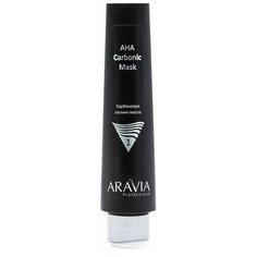 Карбоновая пилинг-маска aha carbonic mask, 100мл, aravia professional