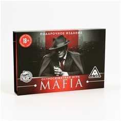 Настольная игра Мафия, с картами, в подарочной коробке, 18+ Лас Играс