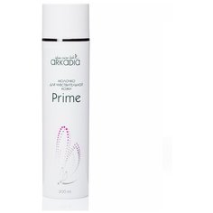 Очищение ARKADIA Молочко для чувствительной кожи Prime Аркадия