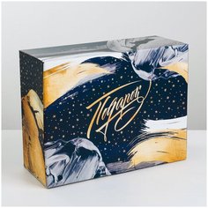 Коробка‒пенал Космический подарок, 30 × 23 × 12 см Дарите счастье