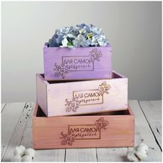Набор деревянных ящиков 3 в 1 «Для самой прекрасной» с выжиганием, 30 × 25 × 20 см Дарите счастье