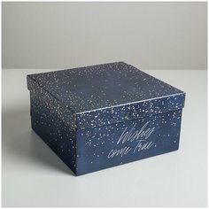 Коробка складная Космос, 28 х 28 х 15 см Дарите счастье