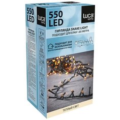 Ёлочная гирлянда Luca Lighting Snake Light Теплый свет (550 ламп, 8 функций, 1100 см, адаптер, для ёлки 185 см) 83769