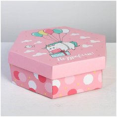 Коробка складная Поздравляю, 26 × 22.5 × 8 см Дарите счастье