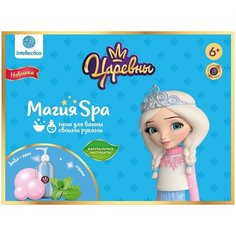 Магия SPA, Пена для ванны своими руками "Царевны", Алёнка Intellectico