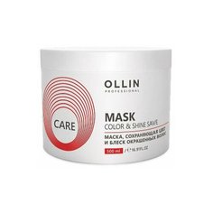Ollin Professional / Маска CARE для окрашенных волос COLOR & SHINE SAVE, 500 мл