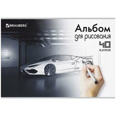 Альбом для рисования BRAUBERG Суперавто 29.7 х 21 см (A4), 100 г/м², 40 л.