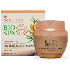 BIO SPA Nourishing Night Cream Питательный ночной крем для лица с маслами моркови и облепихи, 50 мл