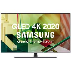 Телевизор QLED Samsung QE55Q77TAU 55" (2020), матовое серебро