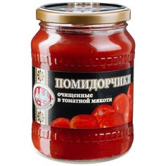 Помидорчики "Скатерть-Самобранка" очищенные в томатной мякоти с/б 720мл