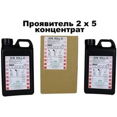 Проявитель (автомат) SFM 2x5 концентрат