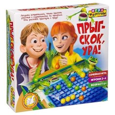 Настольная семейная игра "прыг-скок, УРА" Фортуна