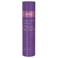 Estel Professional Prima Blonde Шампунь оттеночный серебристый для холодных оттенков блонд 250 мл