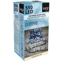 Ёлочная гирлянда Luca Lighting Snake Light Холодный свет (550 ламп, 8 функций, 1100 см, адаптер, для ёлки 185 см) 83773