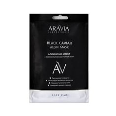 Aravia laboratories, альгинатная маска для лица black caviar, 30 г