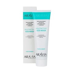 Aravia professional мультиактивная sos-маска для кожи лица и бикини с каолином и хлорофилл