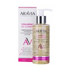 Aravia laboratories, гидрофильное масло hyaluronic, 150 мл