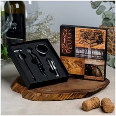 Набор для вина в картонной коробке Для ценителей, 14 х 16 см Сима ленд