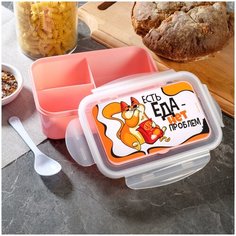 Ланч бокс Есть еда нет проблем, 3 отделения, ложка, 1300 мл Сима ленд