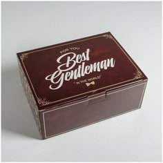 Коробка сборная Джентельмену, 30 × 23 × 12 см Дарите счастье