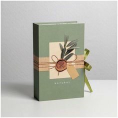 Коробка книга С любовью, 20 х 12,5 х 5 см Дарите счастье