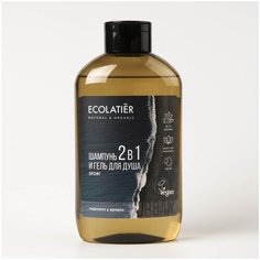ECOLATIER Мужской гель для душа и шампунь 2 в 1 грейпфрут & вербена