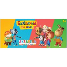 Акварель CENTRUM "Барбоскины" медовая 12 цветов