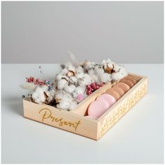 Ящик кашпо подарочный Present, 25,5 × 20 × 5 см Дарите счастье