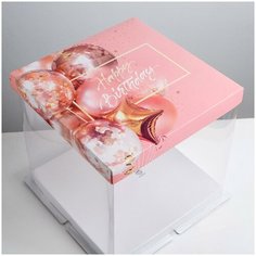 Складная коробка под торт Happy Birthday, 30 × 30 см Дарите счастье