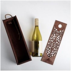 Ящик под бутылку «Узоры», 11 × 33 × 11 см Дарите счастье