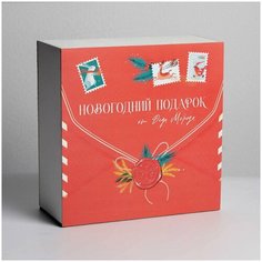 Ящик деревянный «Новогодний подарок», 25 × 25 × 10 см Дарите счастье