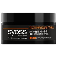 Syoss Professional Perfomance Текстурирующая глина Матовый эффект, сильная фиксация, 100 мл