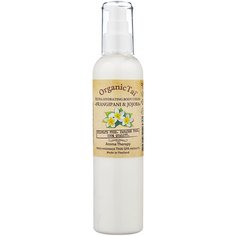 Крем для тела OrganicTai экстраувлажняющий Франжипани и жожоба, 260 мл