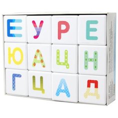 Кубики Десятое королевство Весёлый алфавит 00707